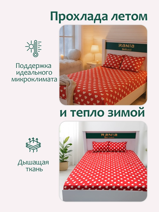 Простыня на резинке с наволочками из эко-бамбука, односпальные и двуспальные