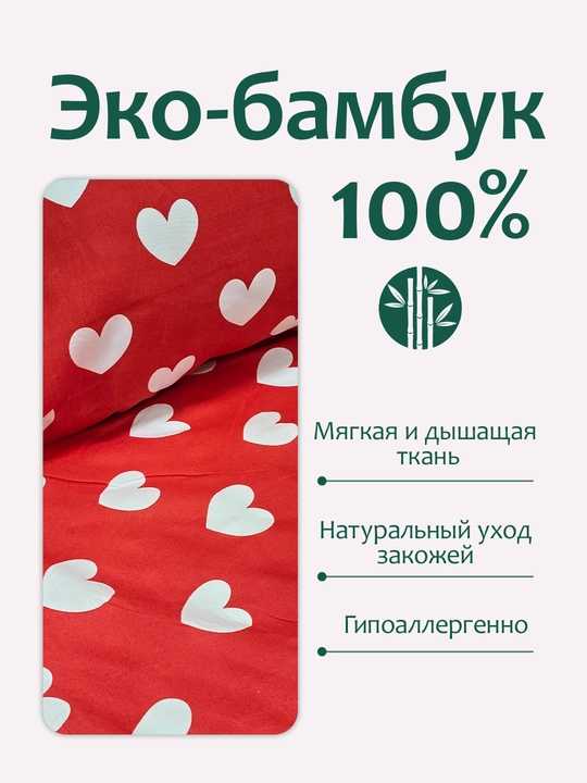 Простыня на резинке с наволочками из эко-бамбука, односпальные и двуспальные