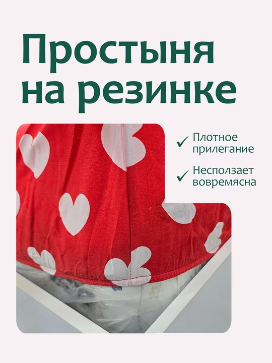 Простыня на резинке с наволочками из эко-бамбука, односпальные и двуспальные