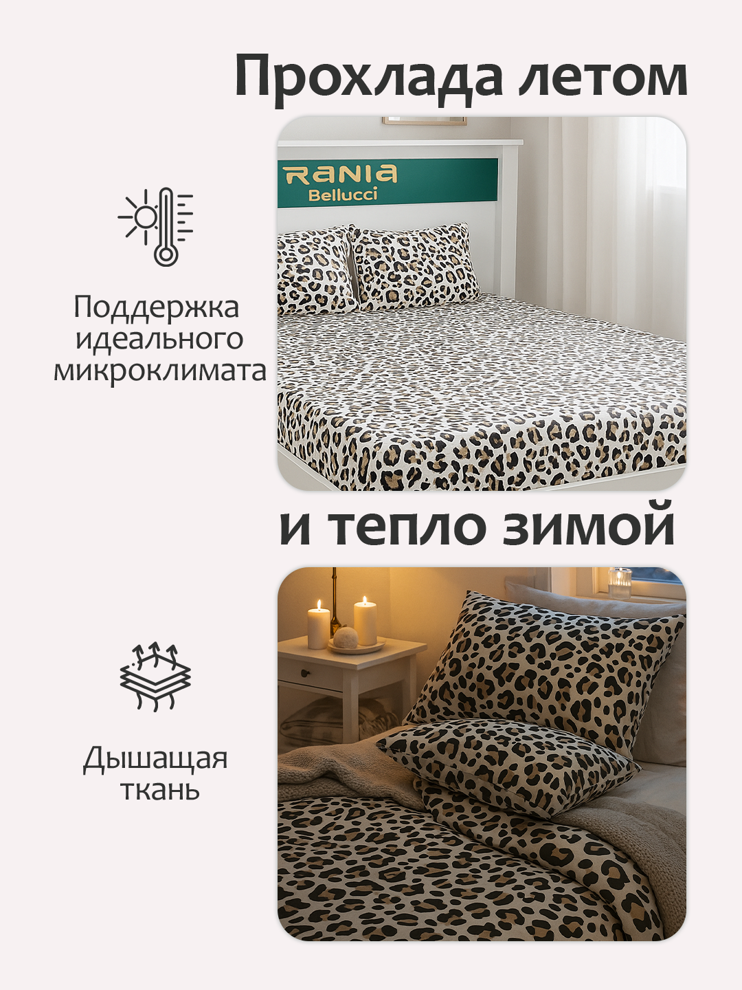 Простыня на резинке с наволочками из эко-бамбука, односпальные и двуспальные