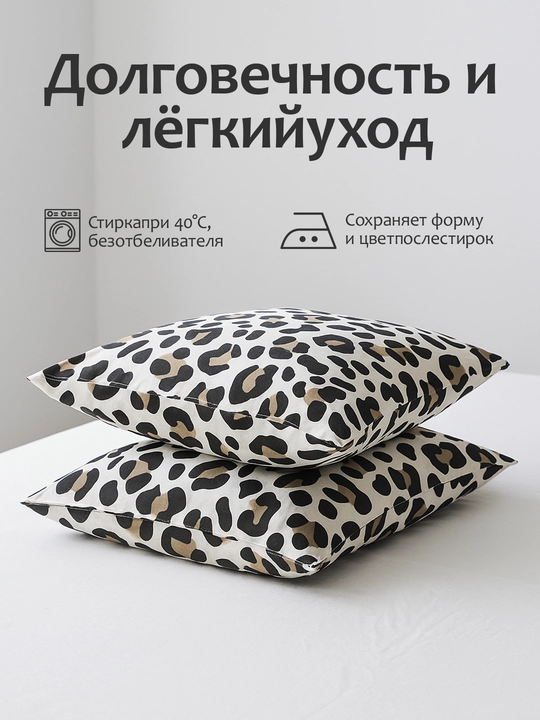 Простыня на резинке с наволочками из эко-бамбука, односпальные и двуспальные