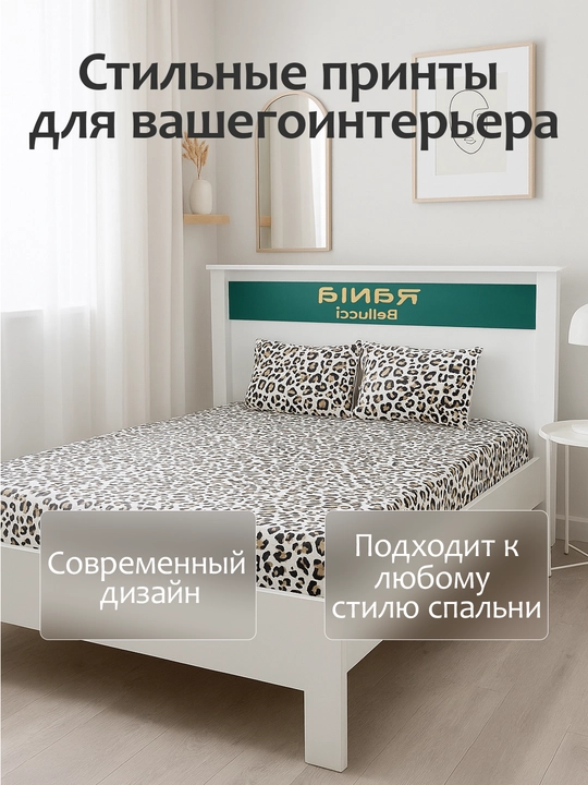 Простыня на резинке с наволочками из эко-бамбука, односпальные и двуспальные