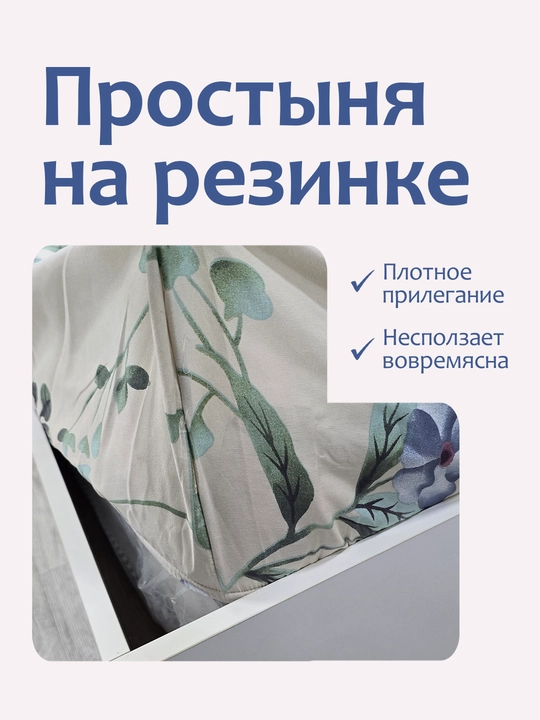 Простыня на резинке с наволочками из эко-бамбука, односпальные и двуспальные