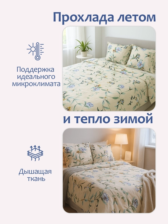 Простыня на резинке с наволочками из эко-бамбука, односпальные и двуспальные