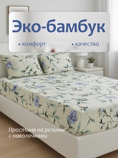 Молочный