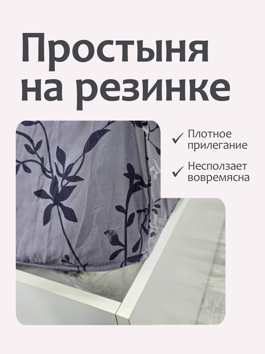 Простыня на резинке с наволочками из эко-бамбука, односпальные и двуспальные