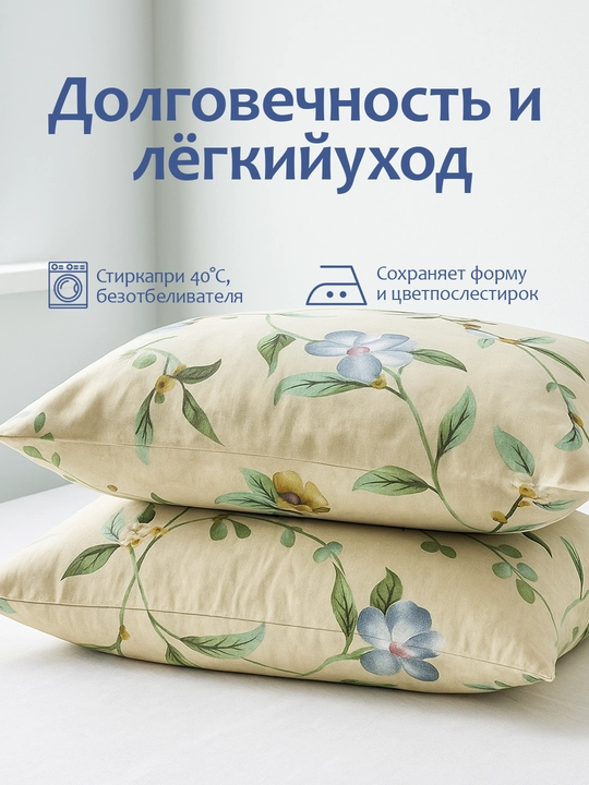 Простыня на резинке с наволочками из эко-бамбука, односпальные и двуспальные