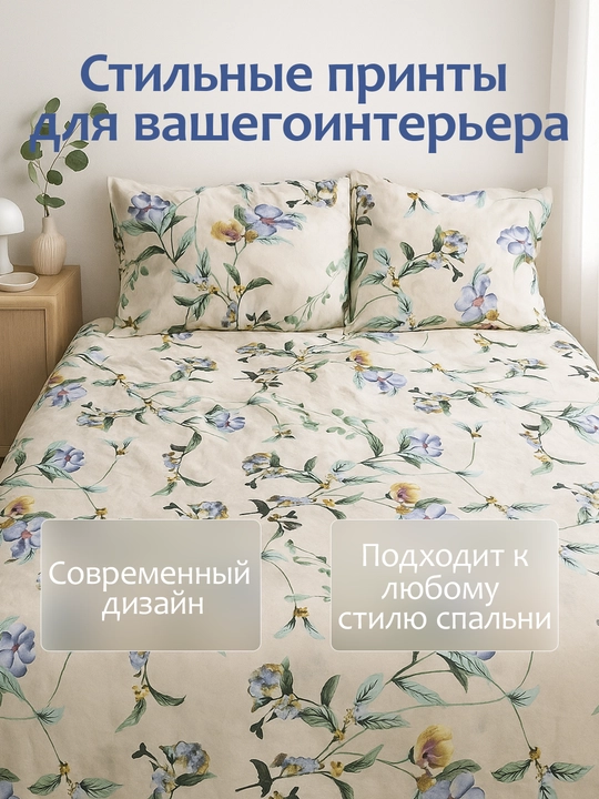 Простыня на резинке с наволочками из эко-бамбука, односпальные и двуспальные