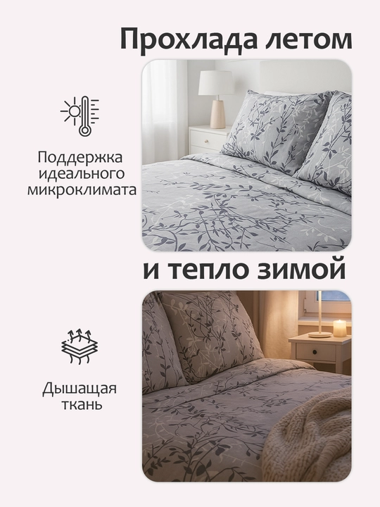 Простыня на резинке с наволочками из эко-бамбука, односпальные и двуспальные