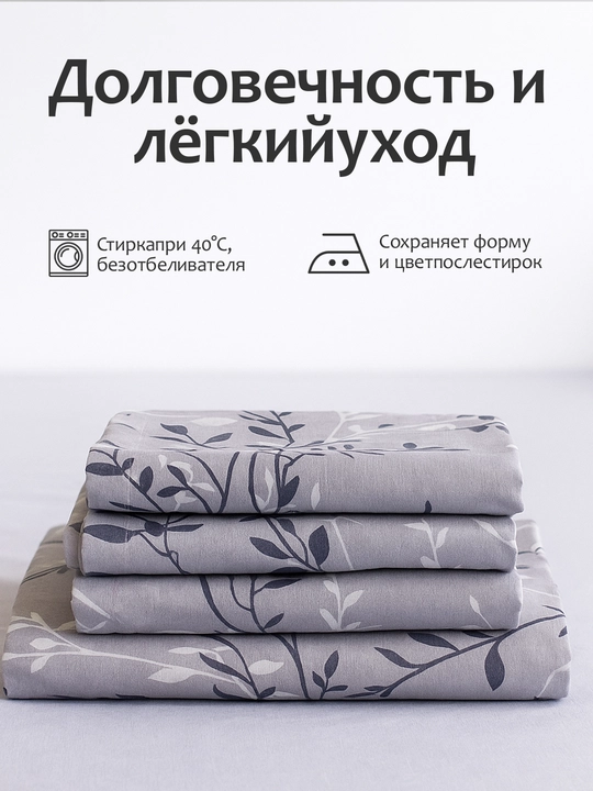 Простыня на резинке с наволочками из эко-бамбука, односпальные и двуспальные