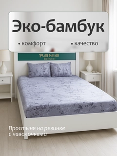 Серый