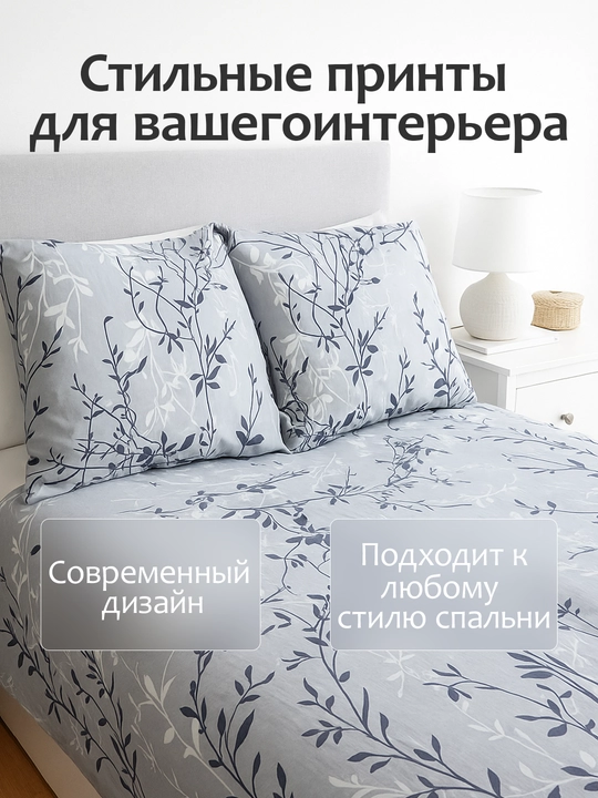 Простыня на резинке с наволочками из эко-бамбука, односпальные и двуспальные