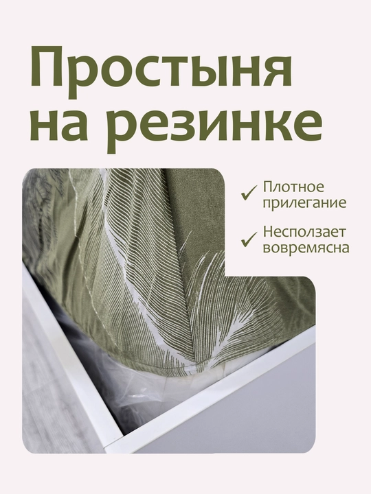 Простыня на резинке с наволочками из эко-бамбука, односпальные и двуспальные