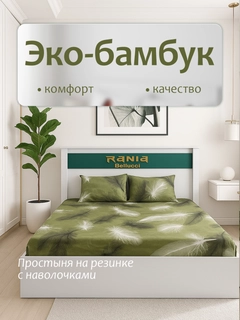 Зелёный хаки