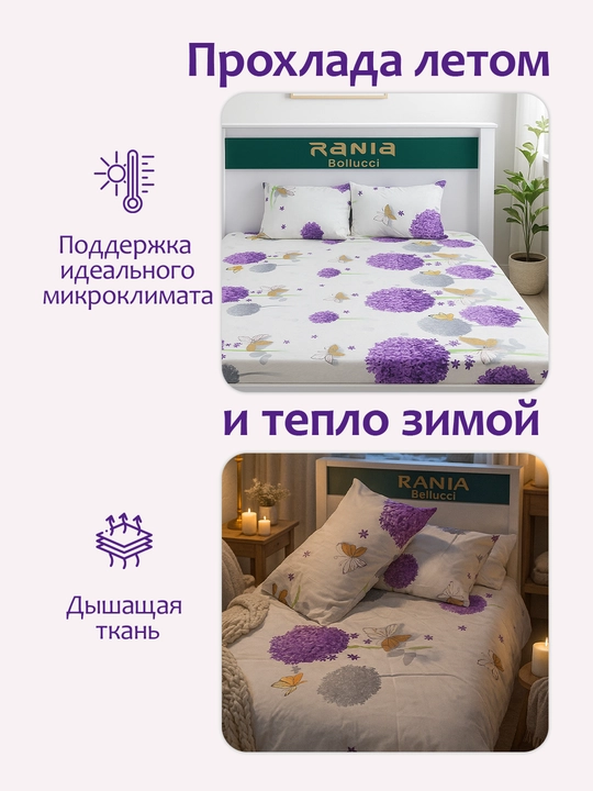 Простыня на резинке с наволочками из эко-бамбука, односпальные и двуспальные