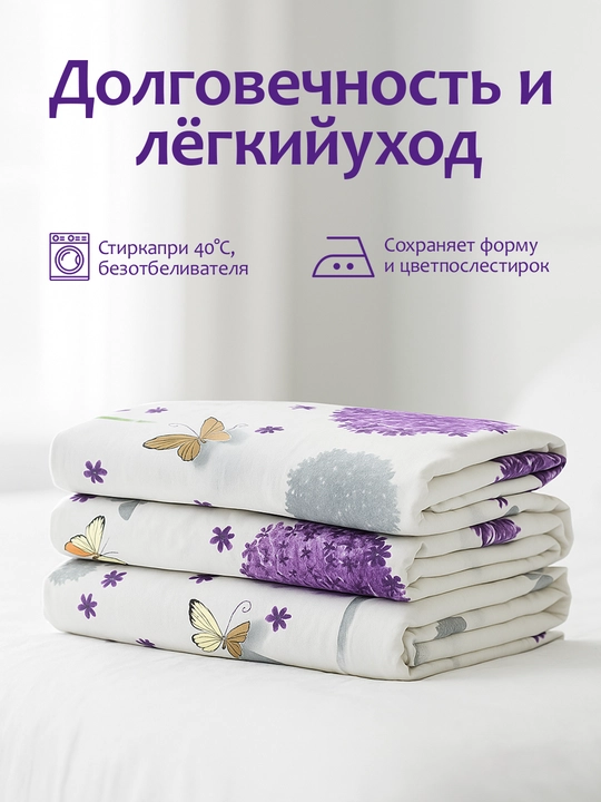 Простыня на резинке с наволочками из эко-бамбука, односпальные и двуспальные