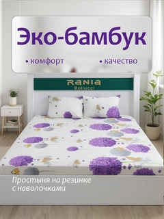 Фиолетовый