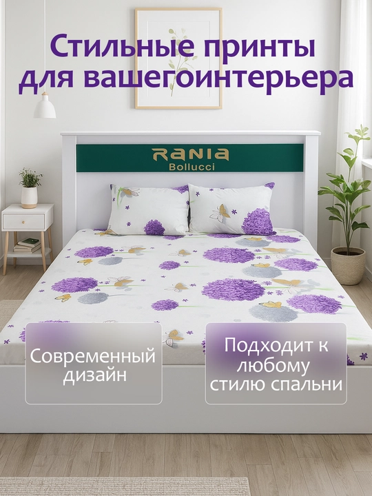 Простыня на резинке с наволочками из эко-бамбука, односпальные и двуспальные
