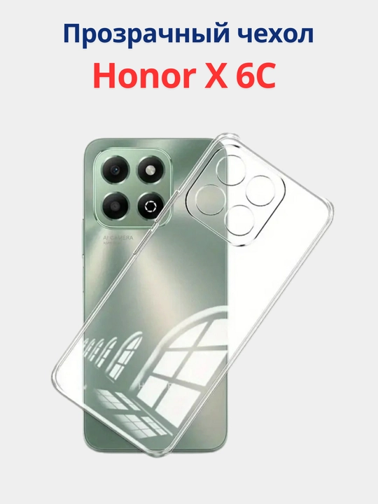 G'ilof Honor X 6C smartfoni uchun
