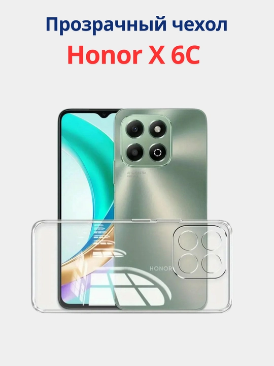 G'ilof Honor X 6C smartfoni uchun