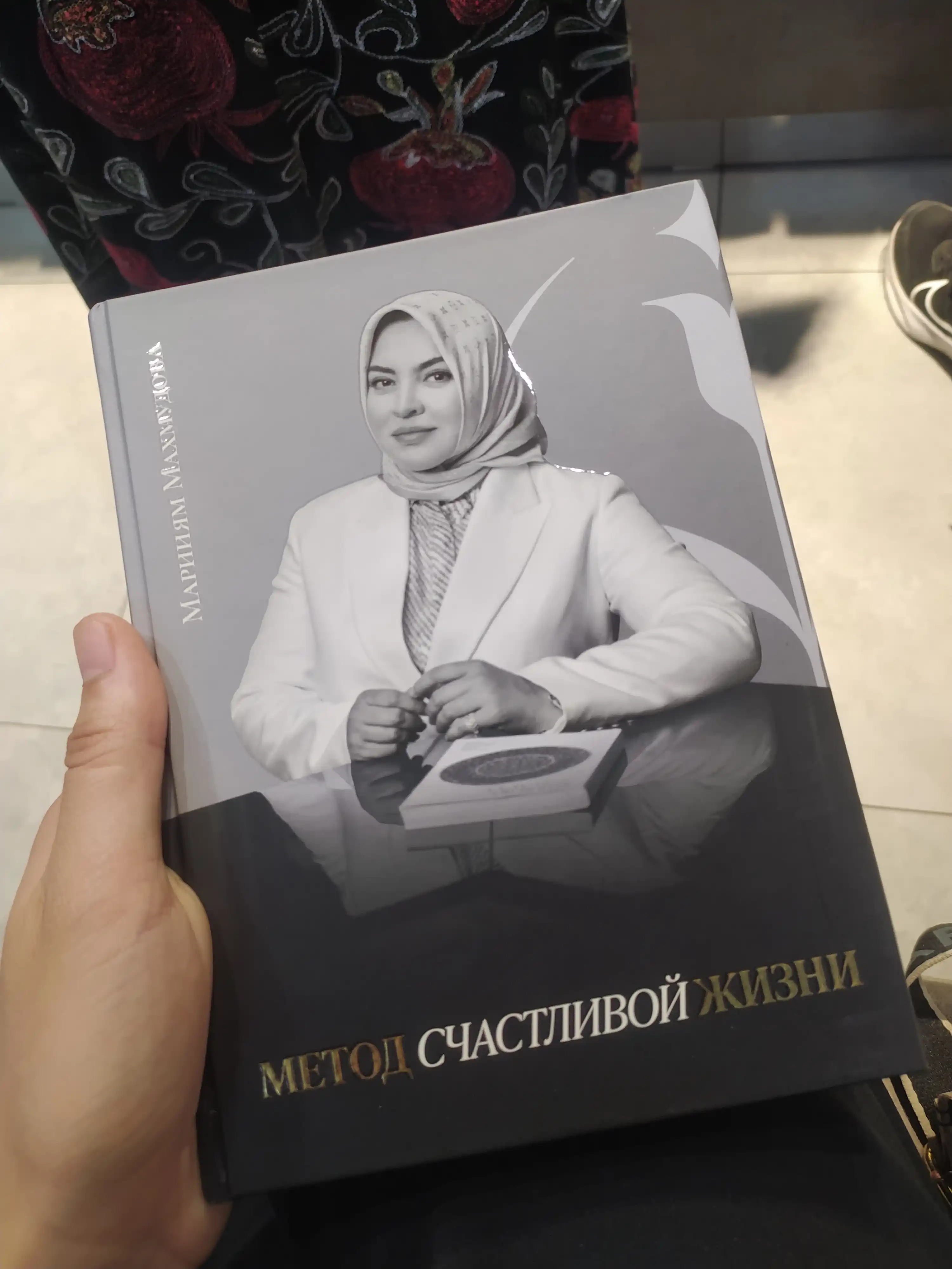 Metod schastlivoy zhizni, rus tilida