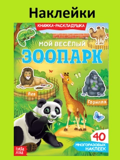 Салатовый
