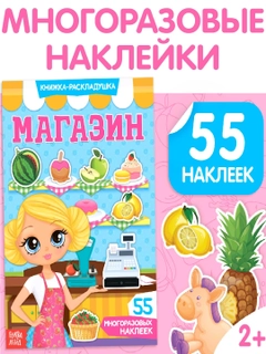 Розовый