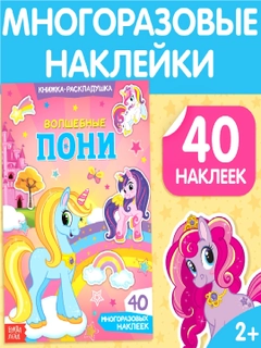 Тёмно-розовый