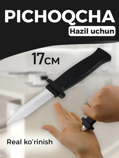 Поддельный выдвижной нож, лезвие для розыгрышей, театральная игрушка — M7-PICHOCH