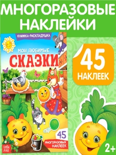 Зеленый