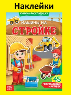 Желтый
