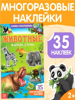 Оранжевый