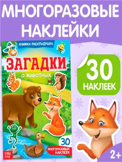 Алый