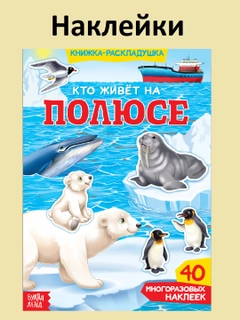 Красный