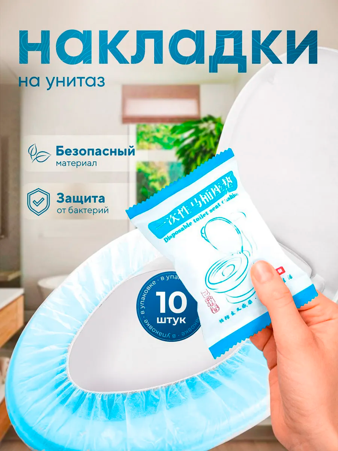 Havorang
