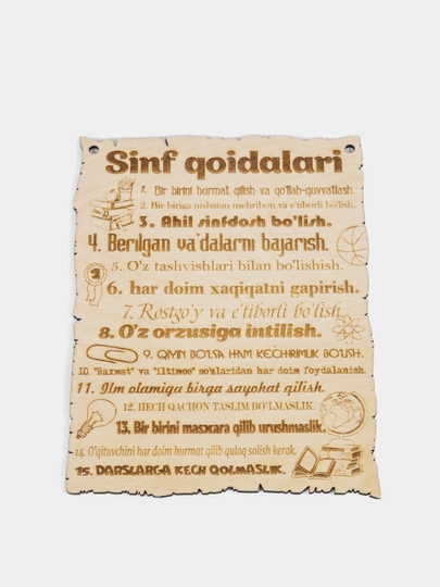 Табличка в класс "Sinf goidalari"