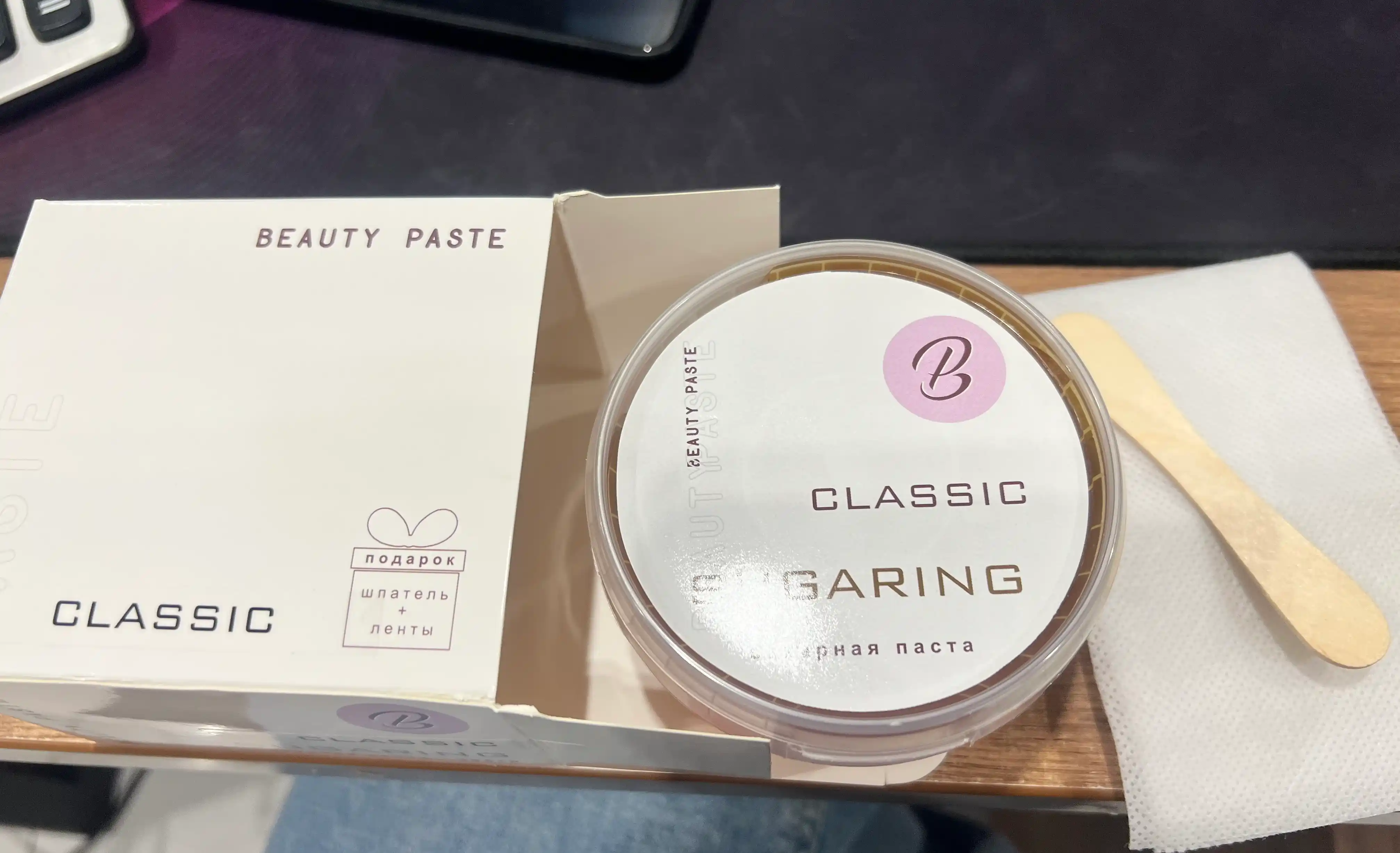 Сахарная паста - шугаринг для депиляции Beauty Paste Classic