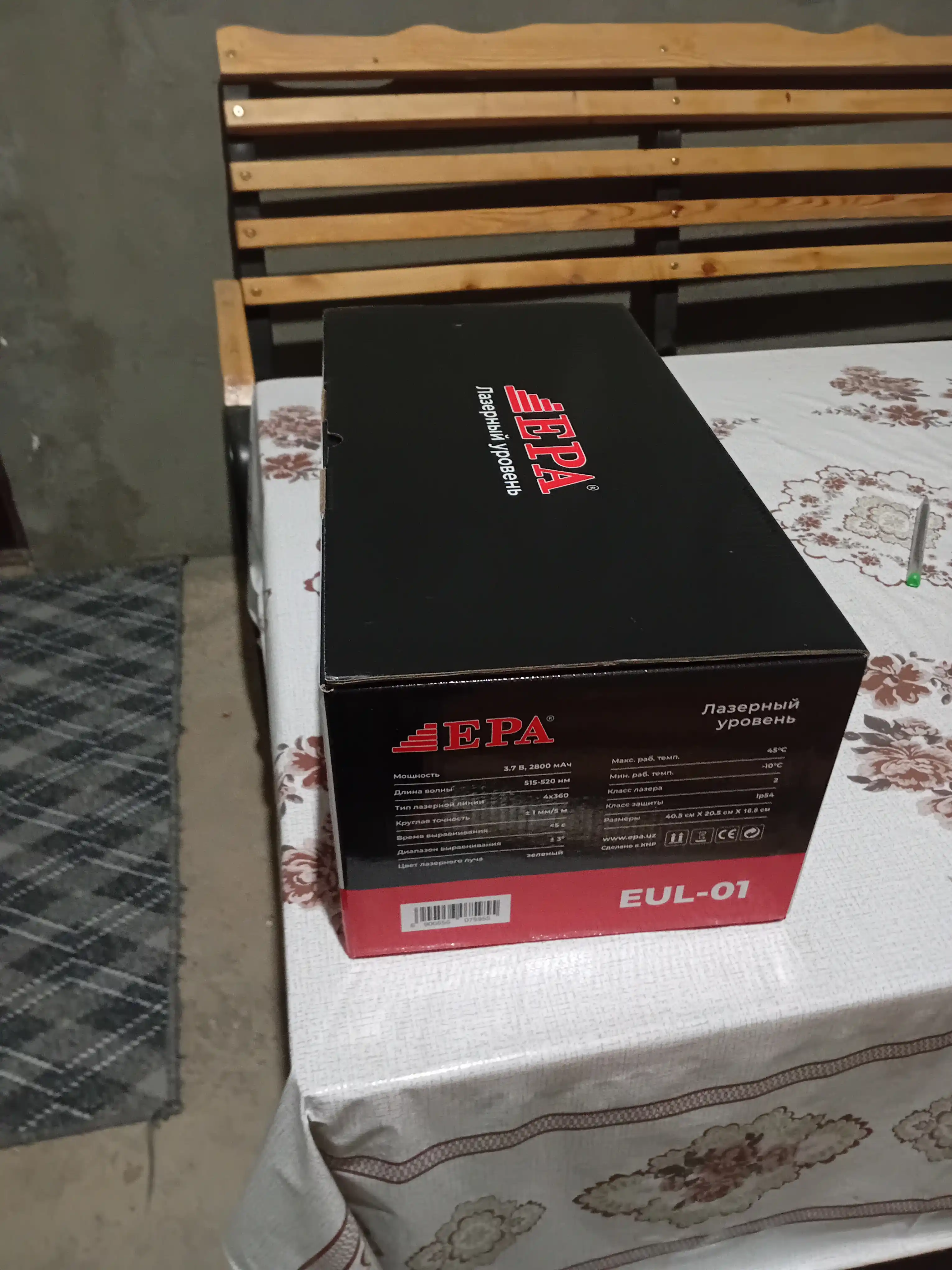 Lazernyi uroven EPA (EUL-01)
