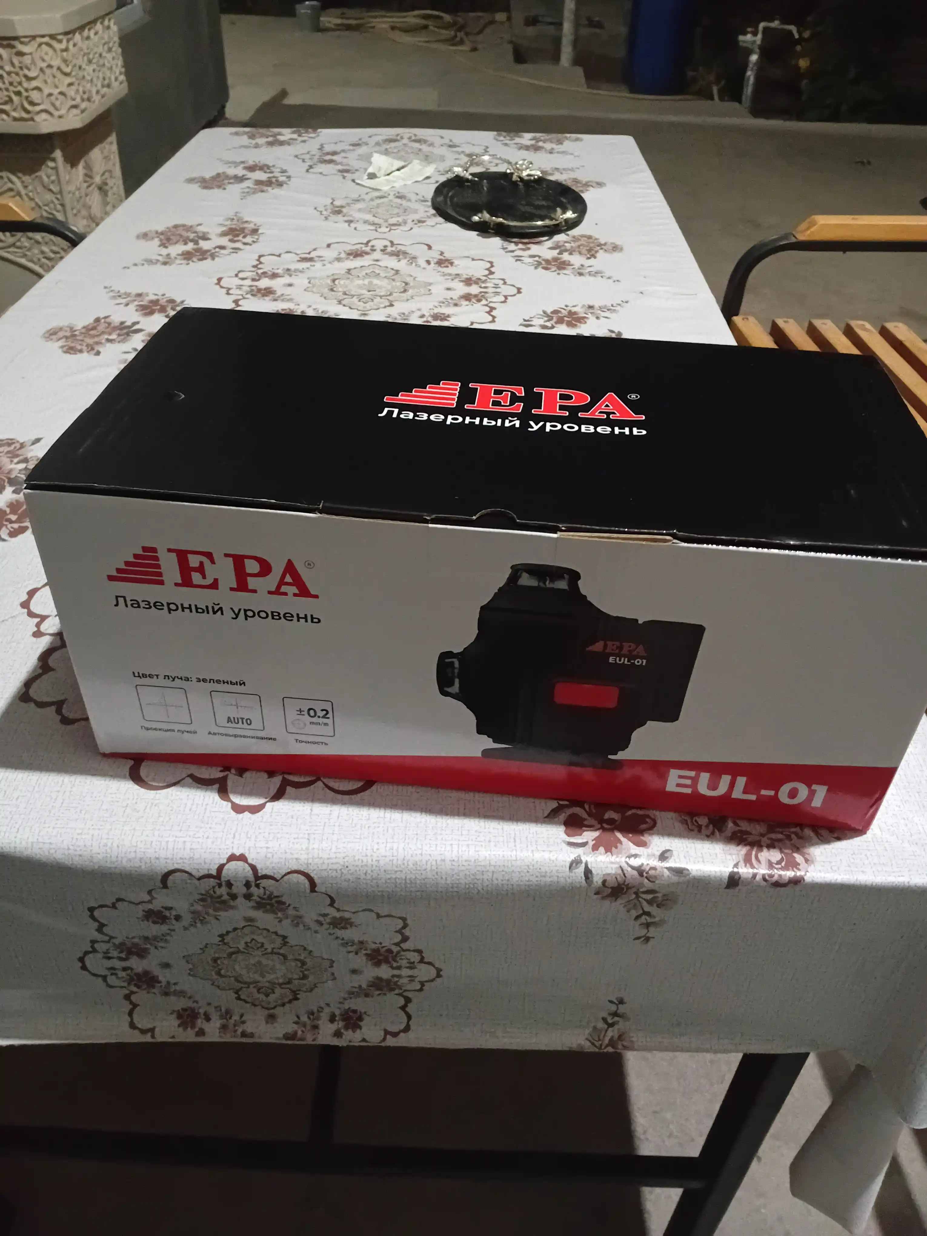 Lazernyi uroven EPA (EUL-01)