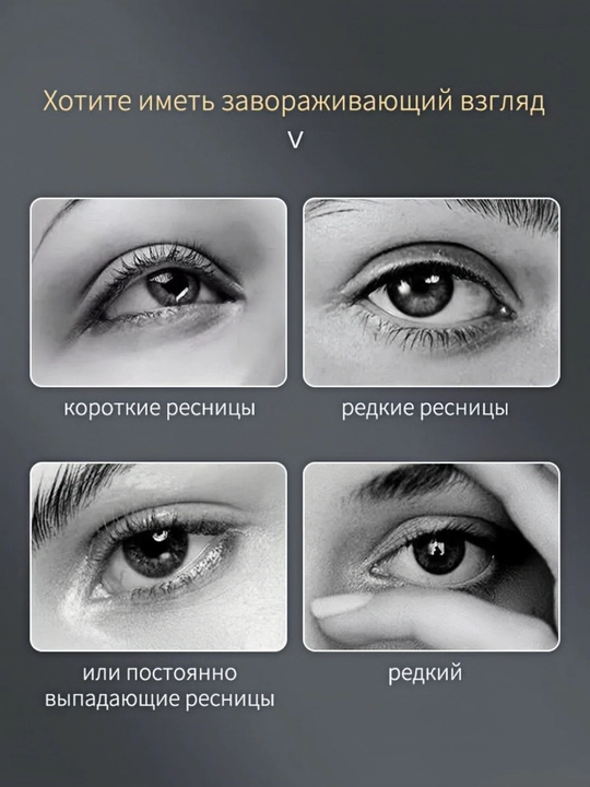 LYDIMOON Мощное средство для роста ресниц, быстрый рост толстых ресниц и брови, 10 мл