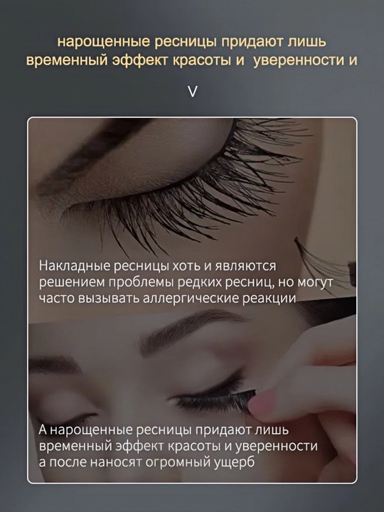 LYDIMOON Мощное средство для роста ресниц, быстрый рост толстых ресниц и брови, 10 мл