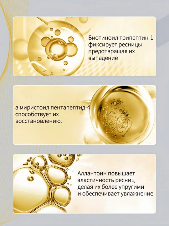 LYDIMOON Мощное средство для роста ресниц, быстрый рост толстых ресниц и брови, 10 мл