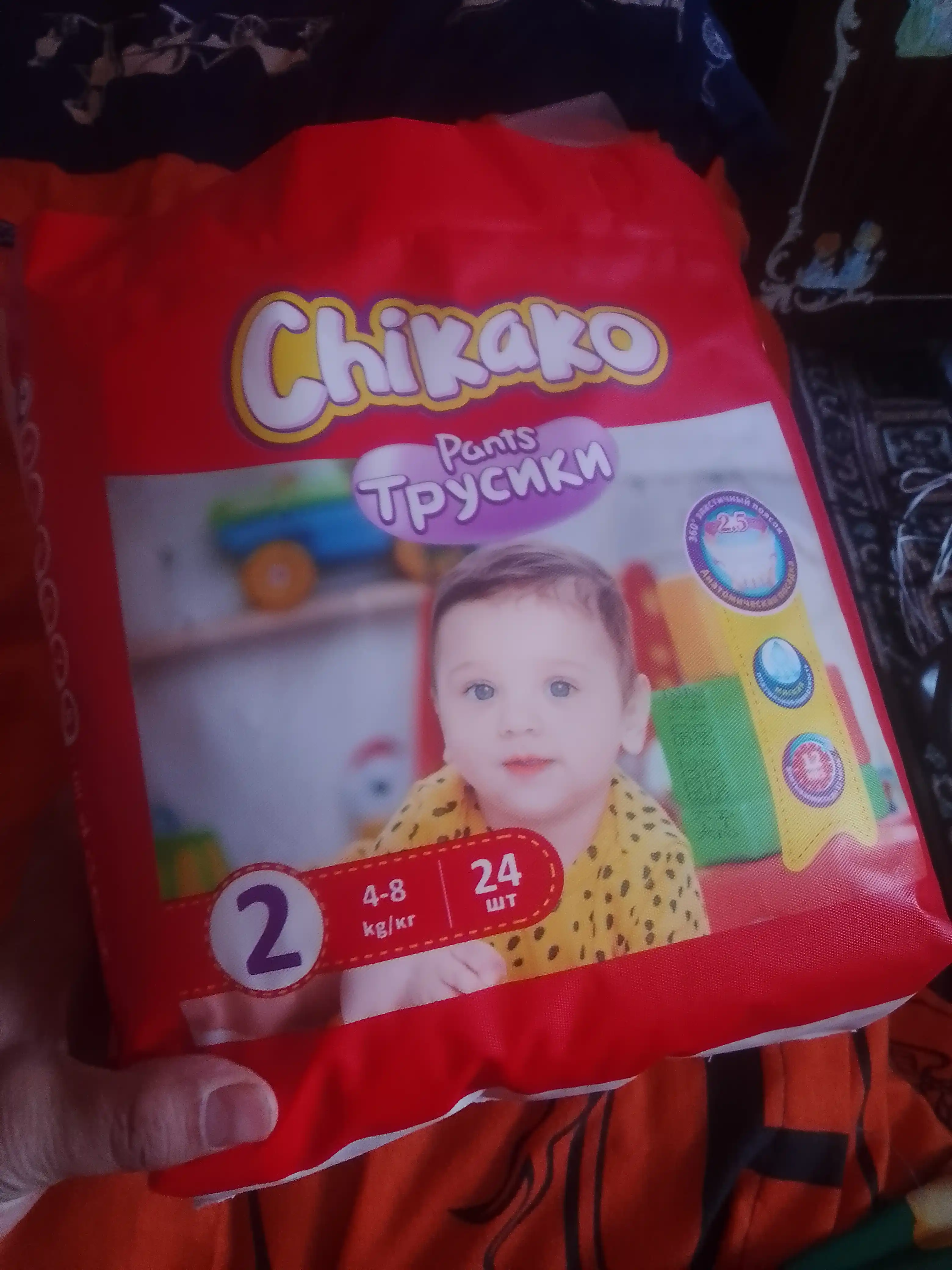 Подгузники-трусики детские "Chikako" мини, 2 размер S, 4-8 кг, 24 шт, ультра мягкие