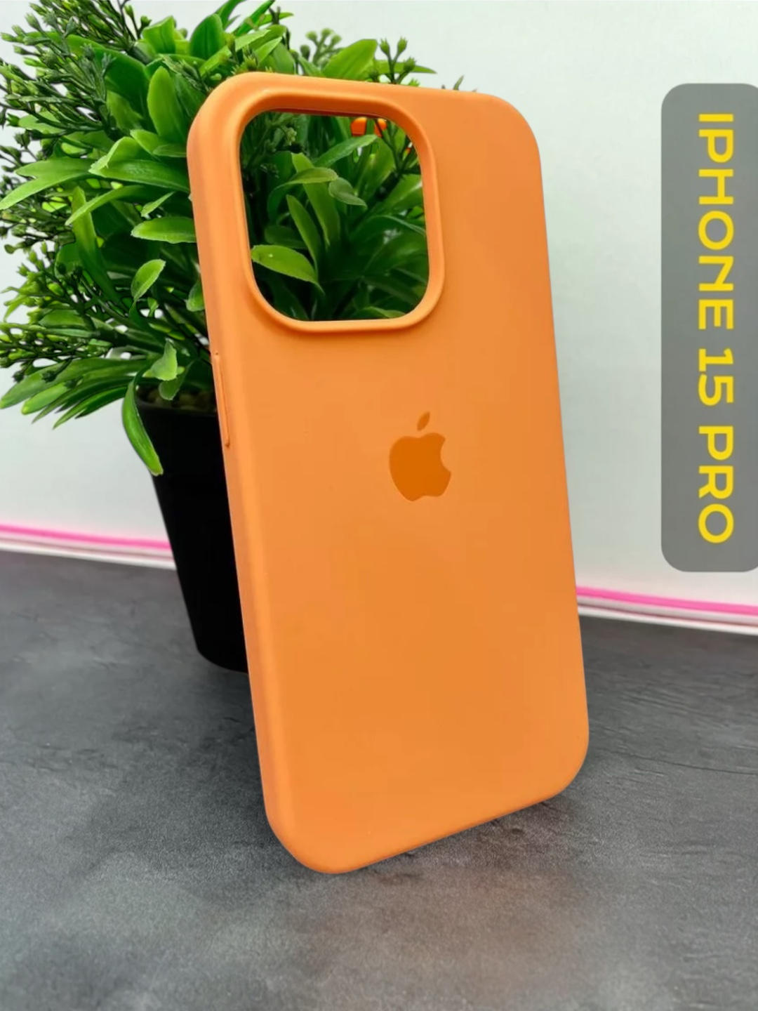 Коралловый