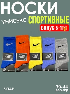 Багровый
