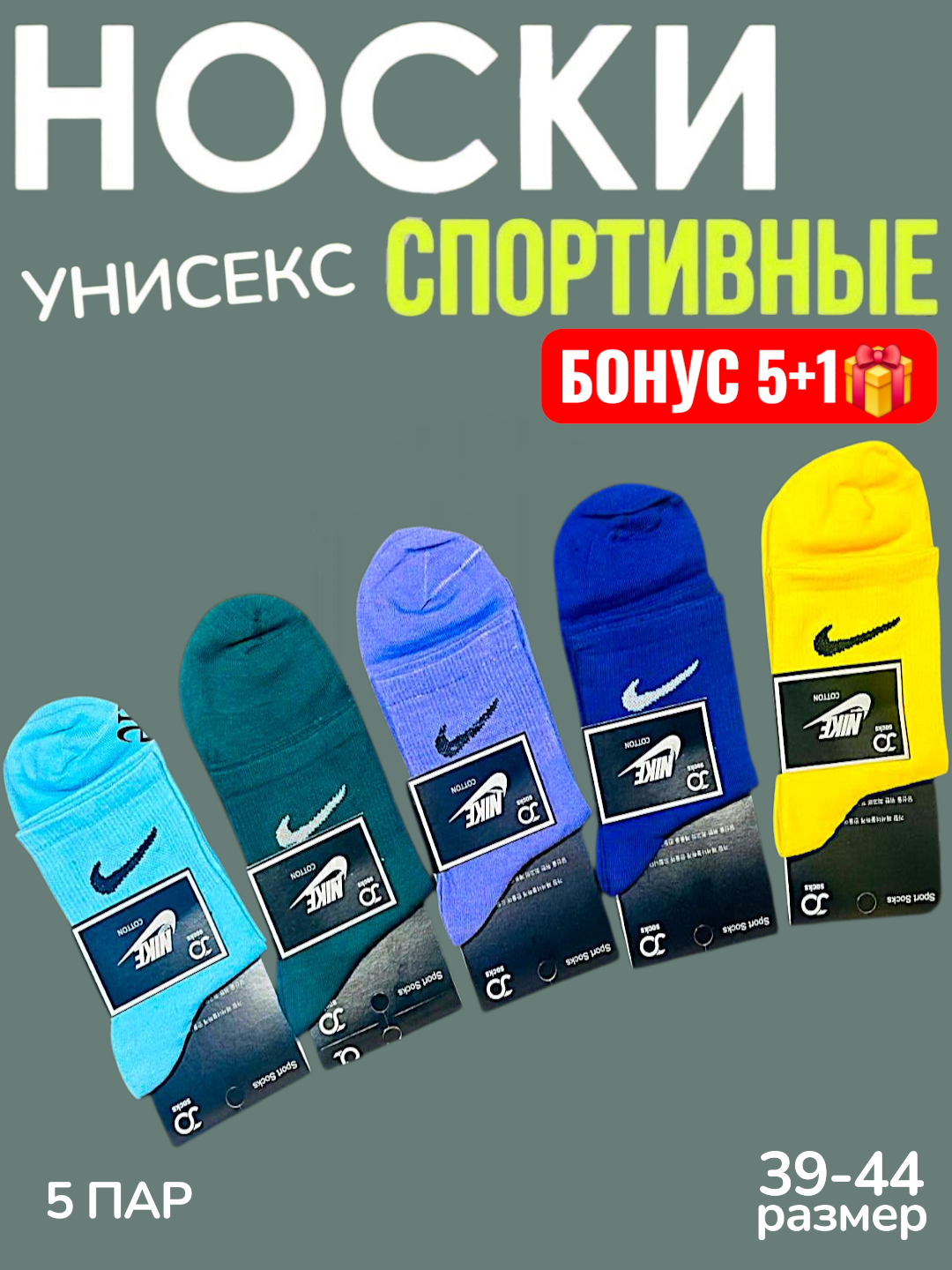Алый