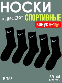 Черный