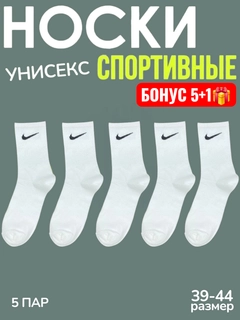 Белый