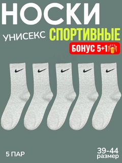 Серый