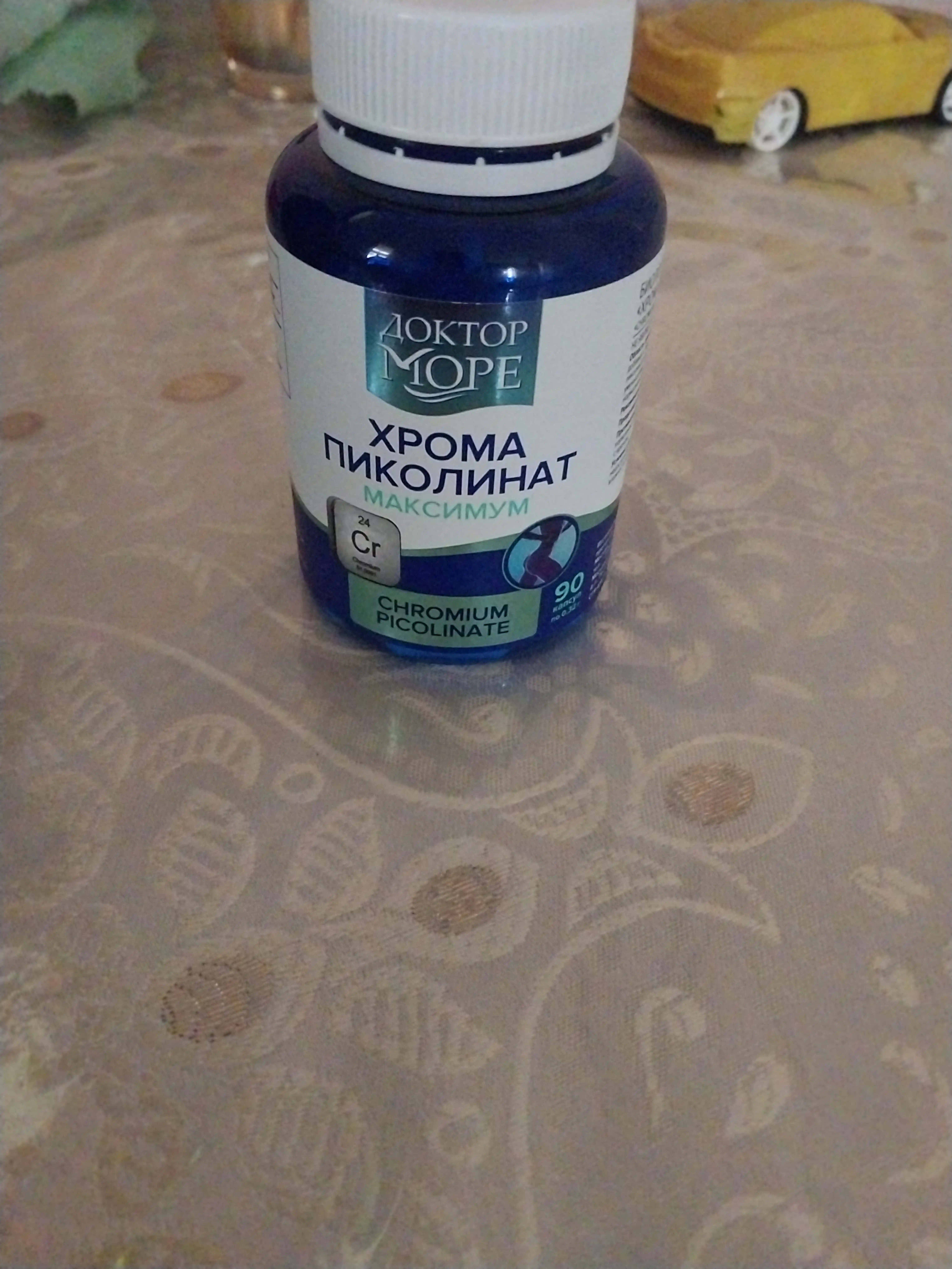 Хром пиколинат, 90 капсул
